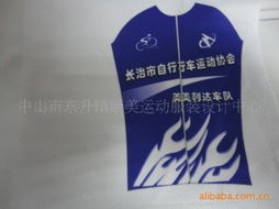 中山市东升镇康美运动服装设计中心服装项目合作产品列表与运动项目经营方案